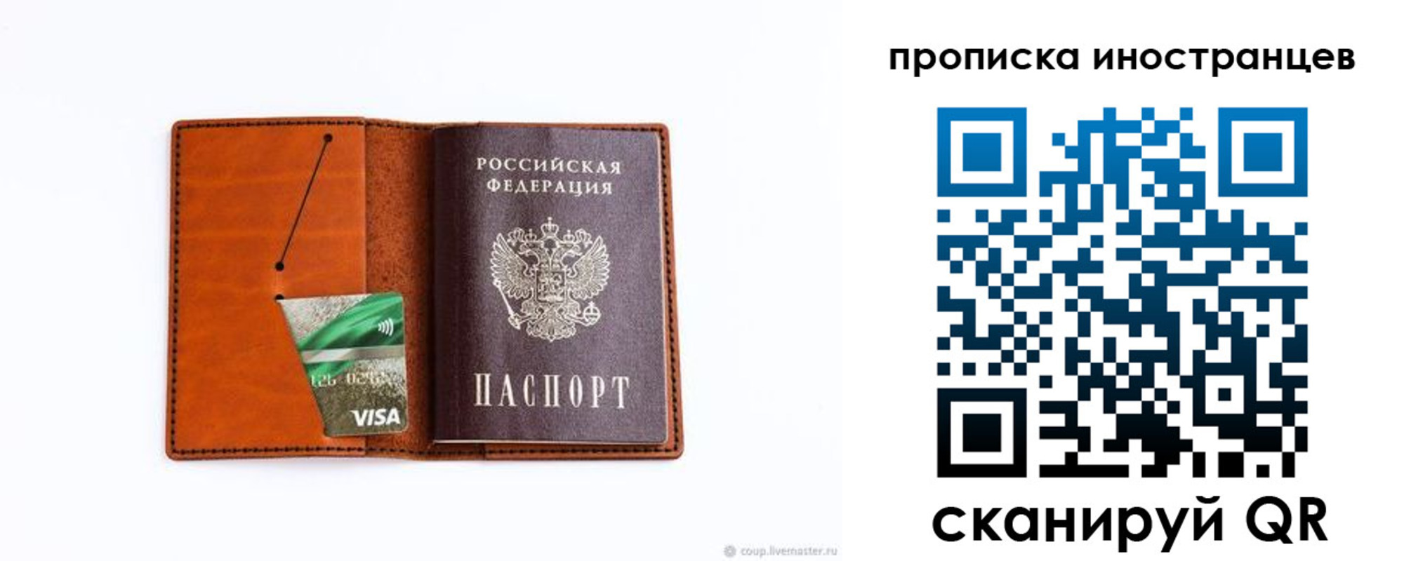 форма 3 в Архангельске